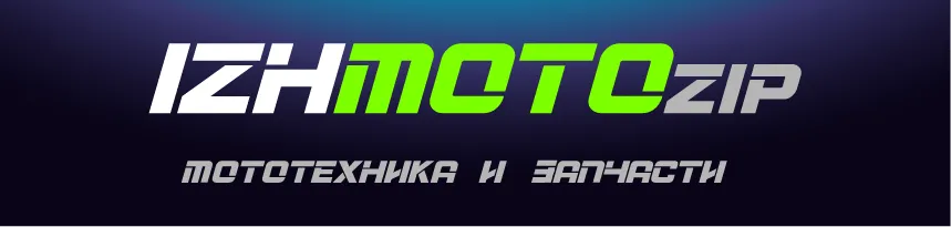 Интернет магазин ИЖМОТО Интернет магазин ИЖМОТО